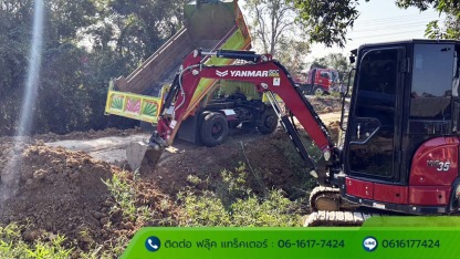 รับขนดิน กทม - รถรับจ้างขนขยะ ถมดิน กรุงเทพฯ