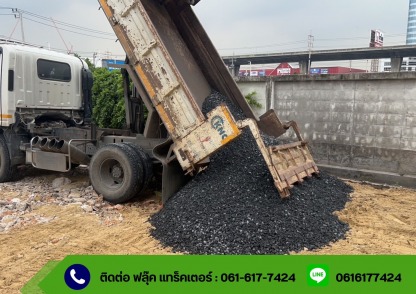 รถบรรทุก นนทบุรี - รถรับจ้างขนขยะ ถมดิน กรุงเทพฯ