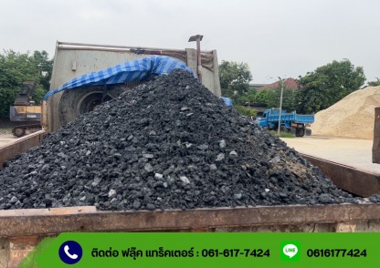 รับถมดิน ปทุมธานี - รถรับจ้างขนขยะ ถมดิน กรุงเทพฯ