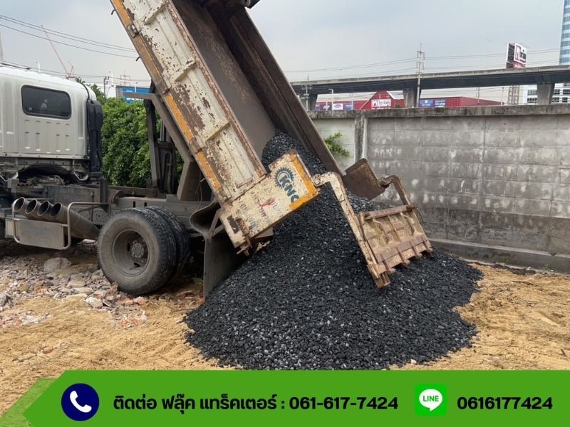 รถขนหิน ขนดิน