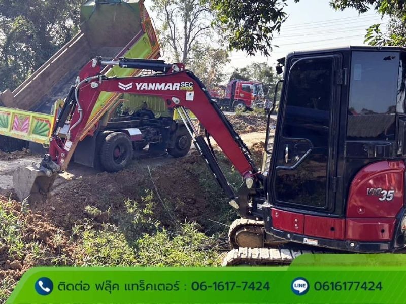 เครียร์ริ่งพื้นที่