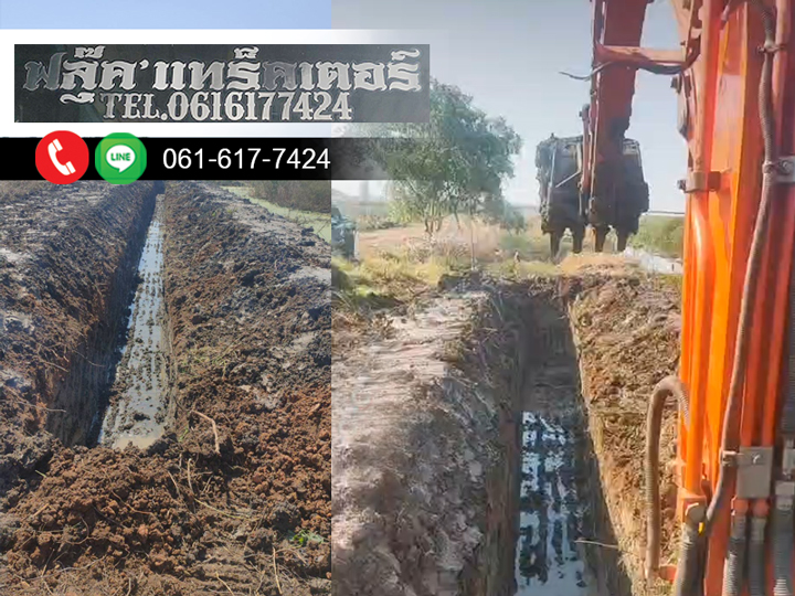 งานขุดลอกและถมที่ดิน-กรุงเทพ