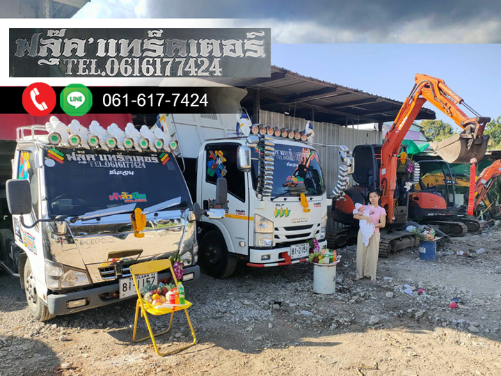 รถรับจ้างขนขยะกรุงเทพ