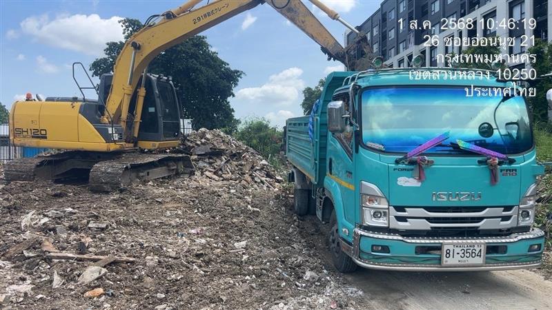 สื่อ - 2025-08-03T205510.447