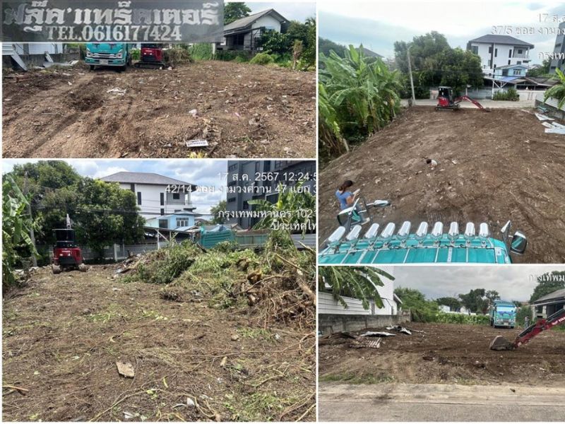 เครียร์ริ่งพื้นที่ กรุงเทพ